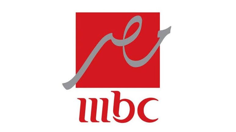 MBC مصر تبث أقوى برامجها ومسلسلاتها الرمضانية على تردد النايل سات الجديد