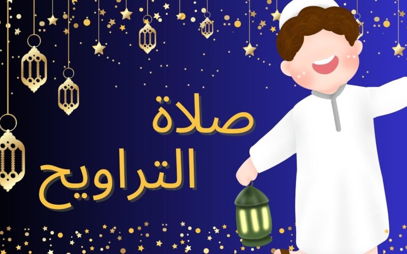 أدعية مستجابة في صلاة التراويح رمضان