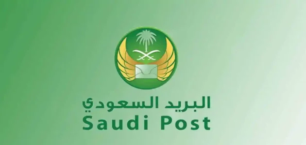 صندوق البريد جازان 2025